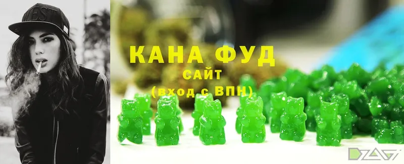 закладки  Сорочинск  Cannafood марихуана 