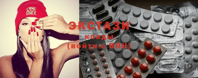 где купить наркоту  это формула  ЭКСТАЗИ 280 MDMA  Сорочинск 