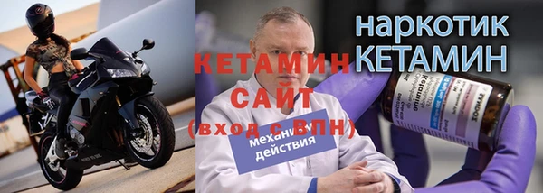 метамфетамин Бугульма